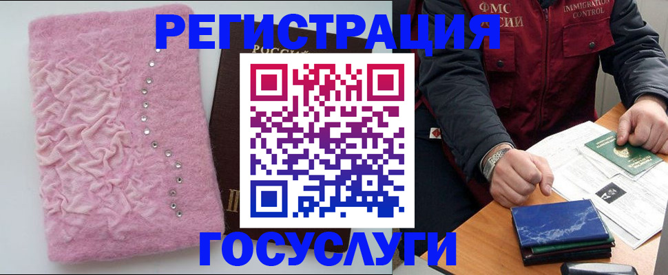 прописка от собственника в Касимове